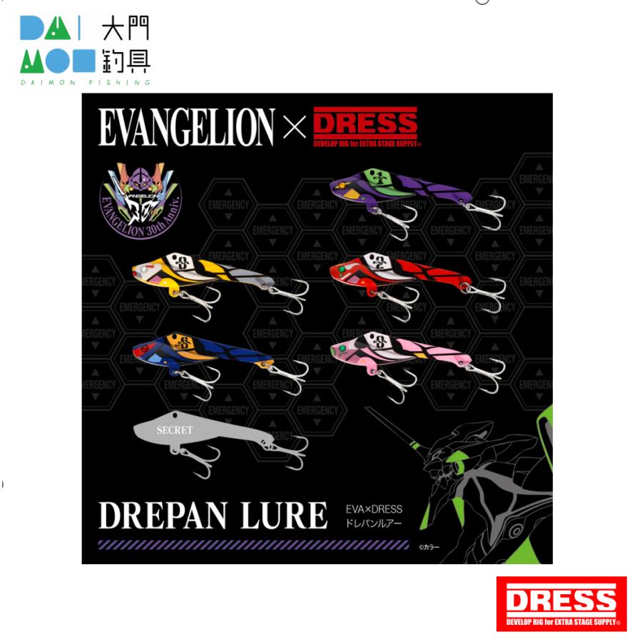DRESS（ドレス） EVA×DRESS ドレパンルアー / DRESS ルアー 5種+