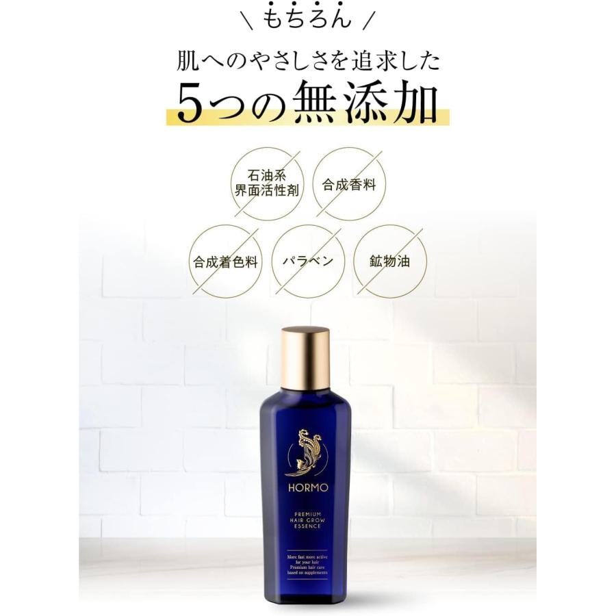 ハーブ健康本舗 ホルモ プレミアムヘアグロウエッセンス 80ml 約1ヶ月