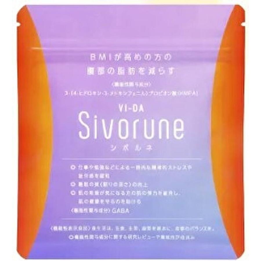 シボルネ Sivorune ダイエットサプリ VI-DA (ヴィーダ シボルネ) 60粒