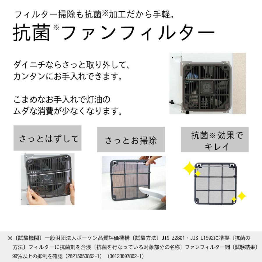 ダイニチ（Dainichi） ダイニチWebShop限定 石油ファンヒーター