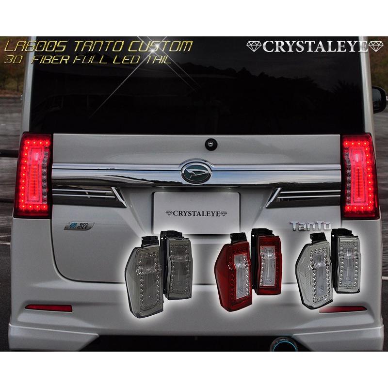 タントカスタム LEDテール LA600S LA610S 後期 3Dホールファイバーフル