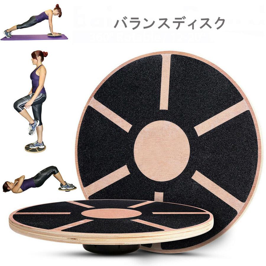 バランスディスク ZTR-BDISK トレーニング 体幹強化 骨盤矯正