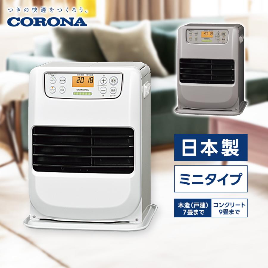 CORONA（コロナ） 石油ファンヒーター 暖房機器 FH-M2525(C) FH-M2525