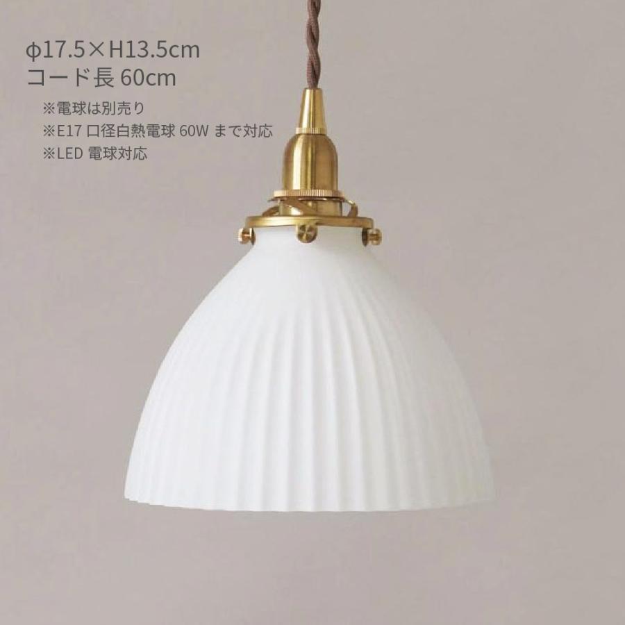 ペンダントライト 白 ガラス 北欧 レトロ アンティーク おしゃれ