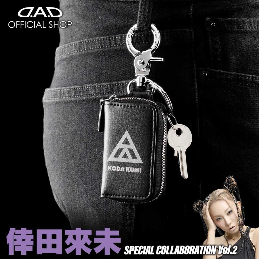 D.A.D 【数量限定！倖田來未コラボ】D.A.D×KODA KUMI スマートキー