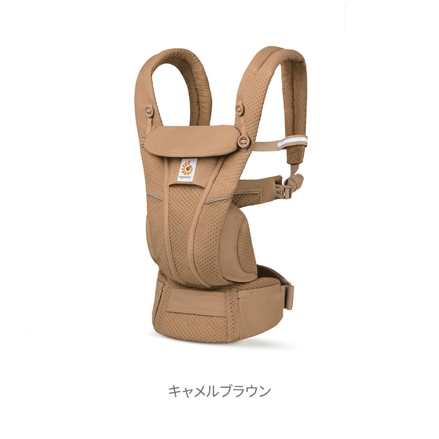 ergobaby（エルゴベビー） OMNI Breeze オムニブリーズ 公式 日本正規