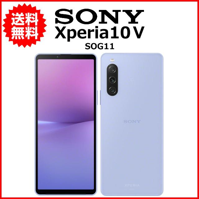 Xperia スマホ 中古 au SONY 10 V SOG11 SIMフリー Android