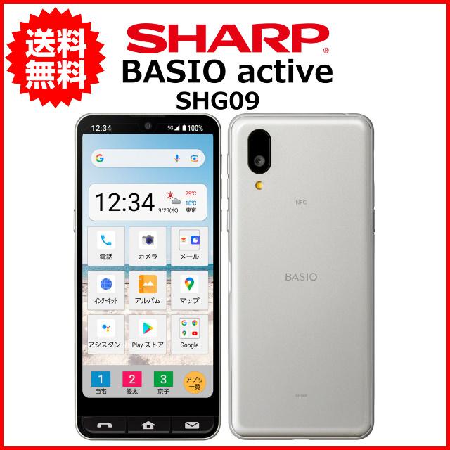 BASIO スマホ 中古 au SHARP active SHG09 Android スマートフォン