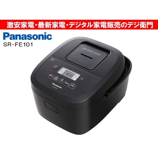 Panasonic（パナソニック） 5.5合炊き IH炊飯ジャー 炊飯器 SR-FE101