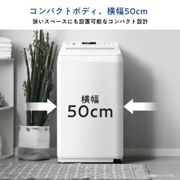 ハイセンス（HISENSE） 5.5kg全自動洗濯機 HW-G55XE5W 白 HWG55XE5W