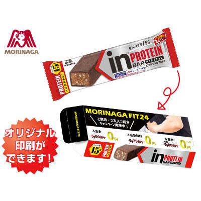in BAR プロテイン プレゼント ギフト プチギフト ノベルティ 景品