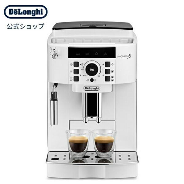 デロンギ（DeLonghi） コーヒーメーカー 全自動コーヒーマシン