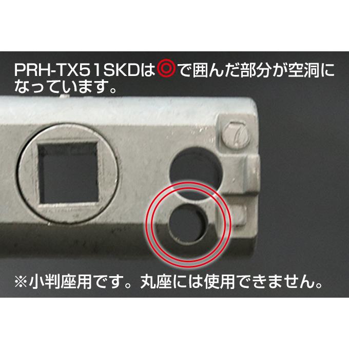 DAIKEN 大建工業 PRHTX51S 室内ドア 開き戸 ドアラッチ RIII・MS用錠