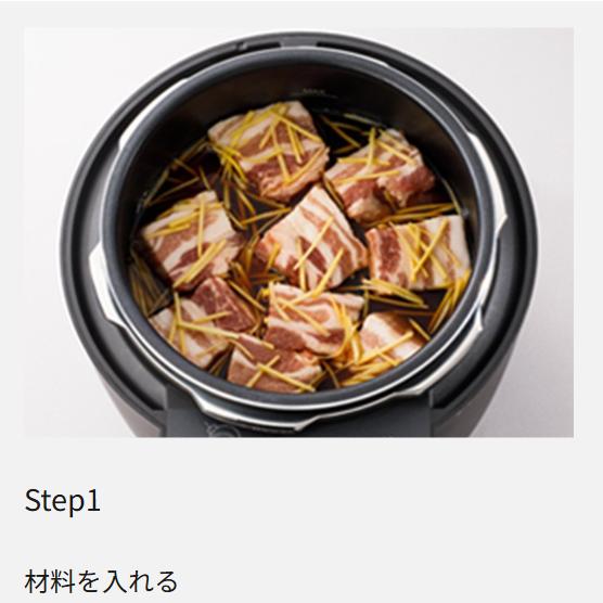 Panasonic（パナソニック） 電気圧力鍋 多彩な自動調理メニュー NF