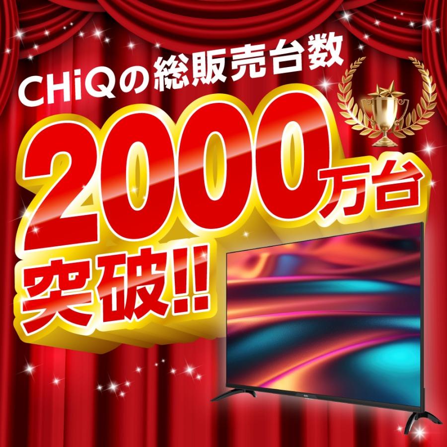 MAXZEN（マクスゼン） チューナーレステレビ 43インチ スマートテレビ