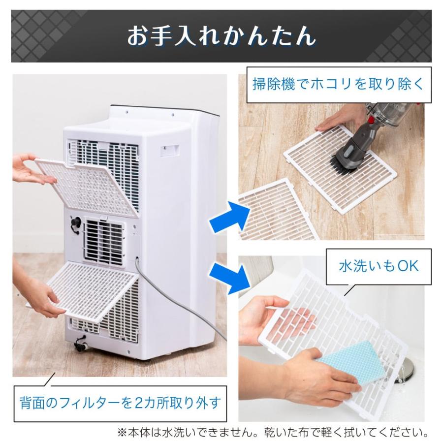 MAXZEN（マクスゼン） スポットエアコン 4〜5畳用 MAXZEN MSC09JH-WH