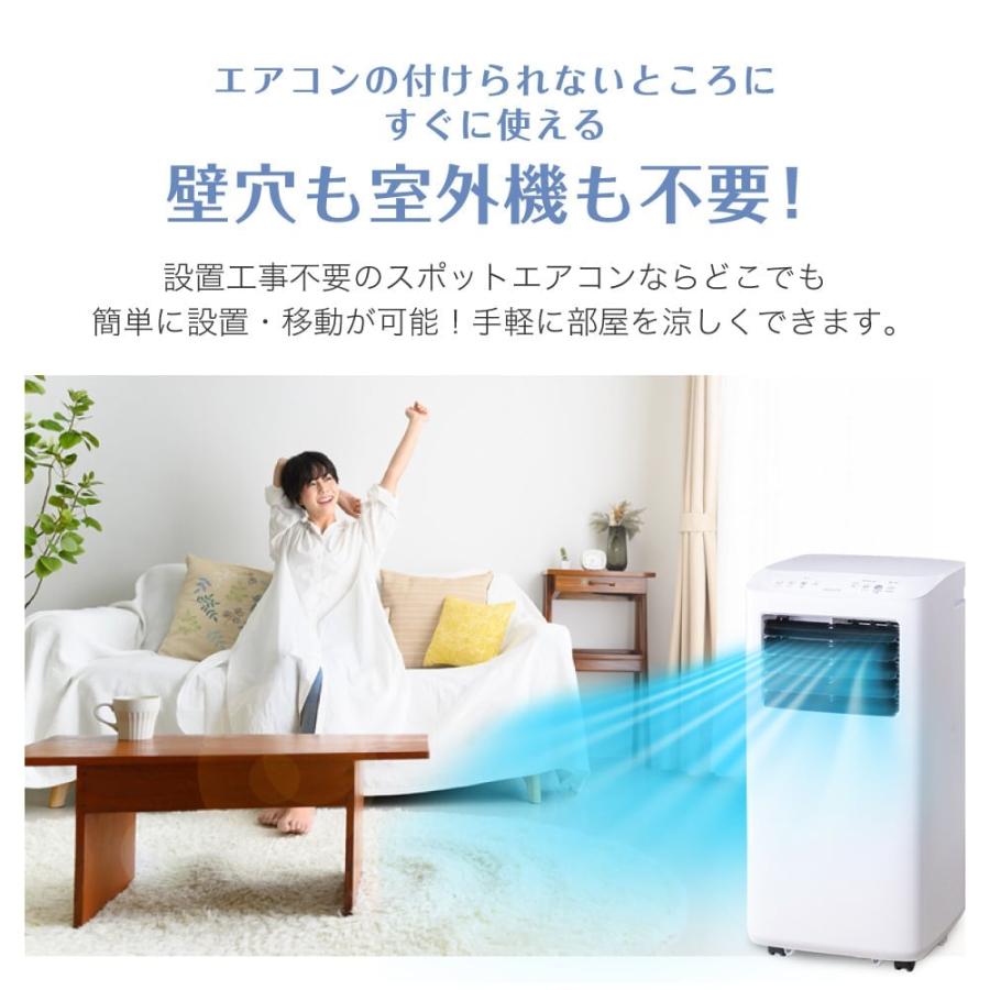 MAXZEN（マクスゼン） スポットエアコン 6〜10畳用 MAXZEN MSC27JH-WH