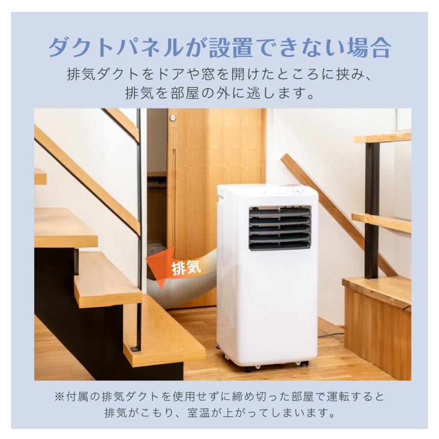 MAXZEN（マクスゼン） スポットエアコン 6〜10畳用 MAXZEN MSC27JH-WH