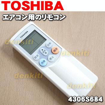 TOSHIBA（東芝） 【在庫あり！】 4306S684 WH-F04GR エアコン 用の