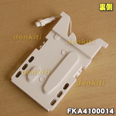 Panasonic（パナソニック） FKA4100014 次亜塩素酸空間除菌脱臭機