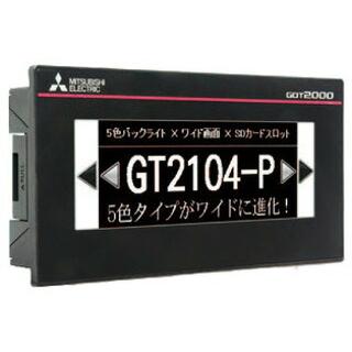 三菱電機（MITSUBISHI ELECTRIC） GT2104-PMBDS2 表示機GOT 4.5型384