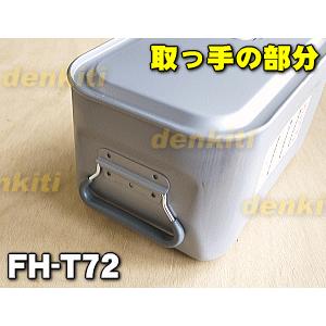 CORONA（コロナ） FH-T72 02827470000 石油ファンヒーター 用の 給油