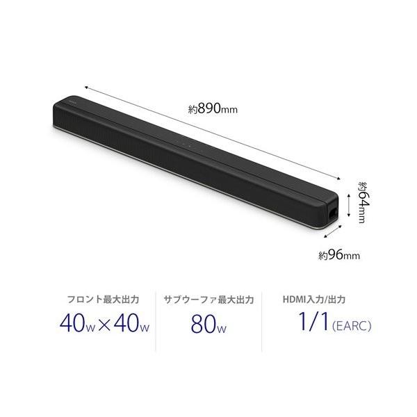 SONY（ソニー） サウンドバー HT-X8500 〈HTX8500〉 : デンキチWeb