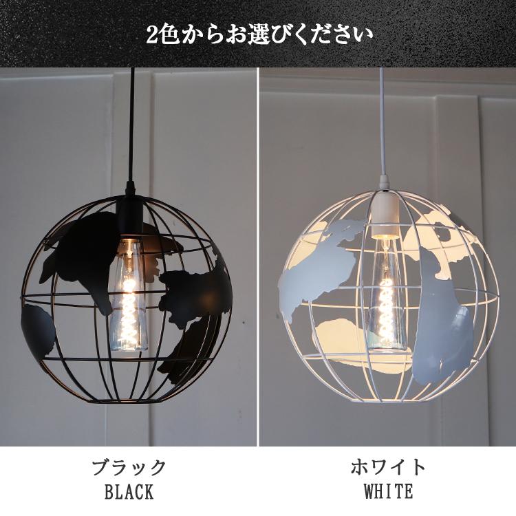 地球 ペンダントライト 天井照明 吊り下げ 引掛シーリング 吊り下げ