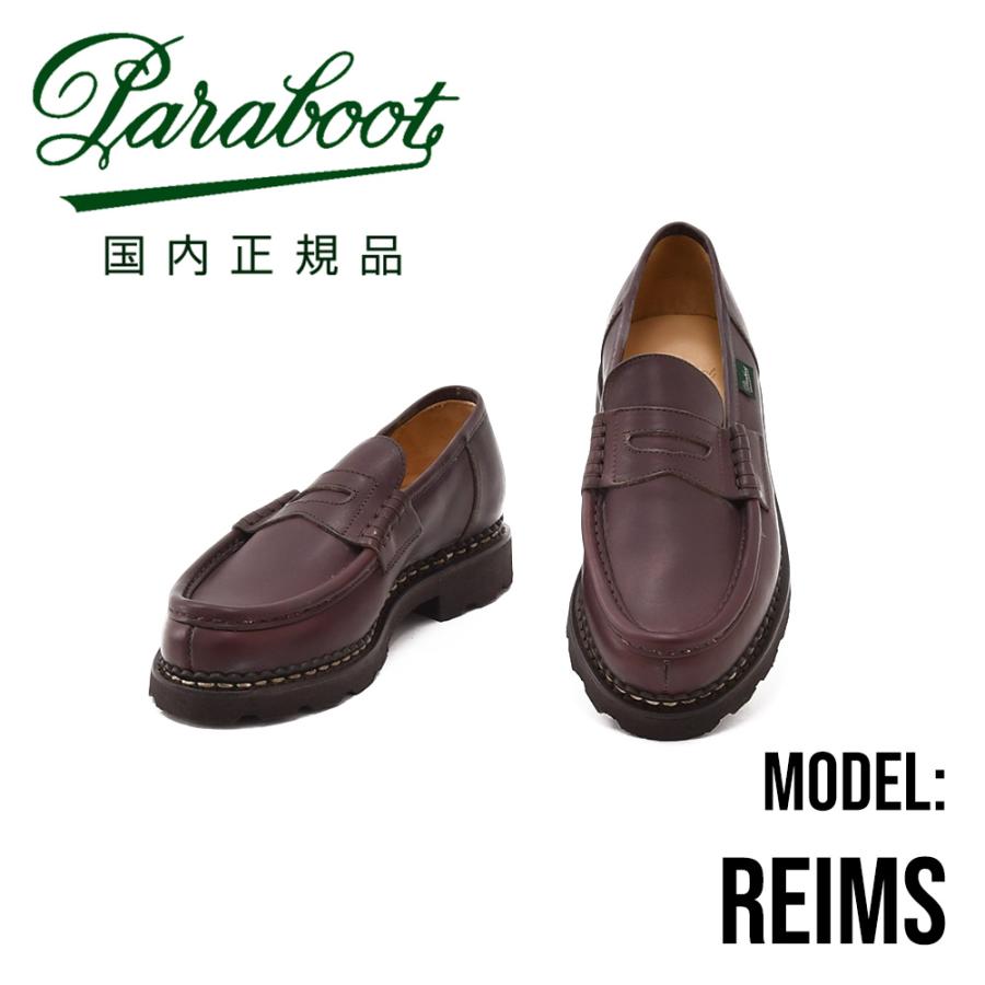 Paraboot（パラブーツ） コインローファー メンズ スリッポン ランス