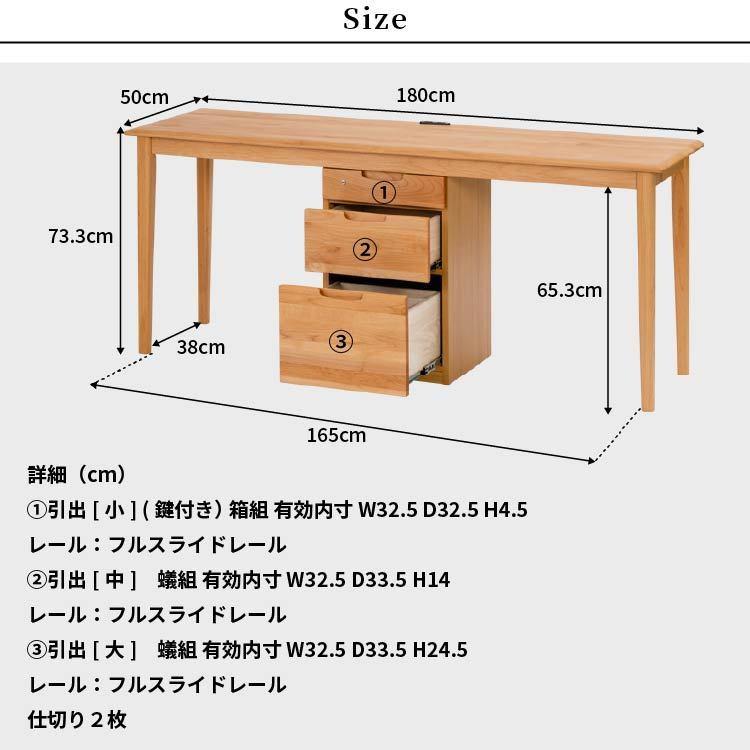 一生紀（ISSEIKI） ツインデスク 学習机 シンプル おしゃれ 学習デスク