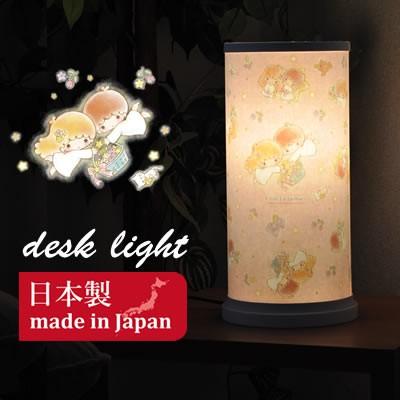 デスクライト リトルツインスターズ | お誕生日プレゼント 出産祝い