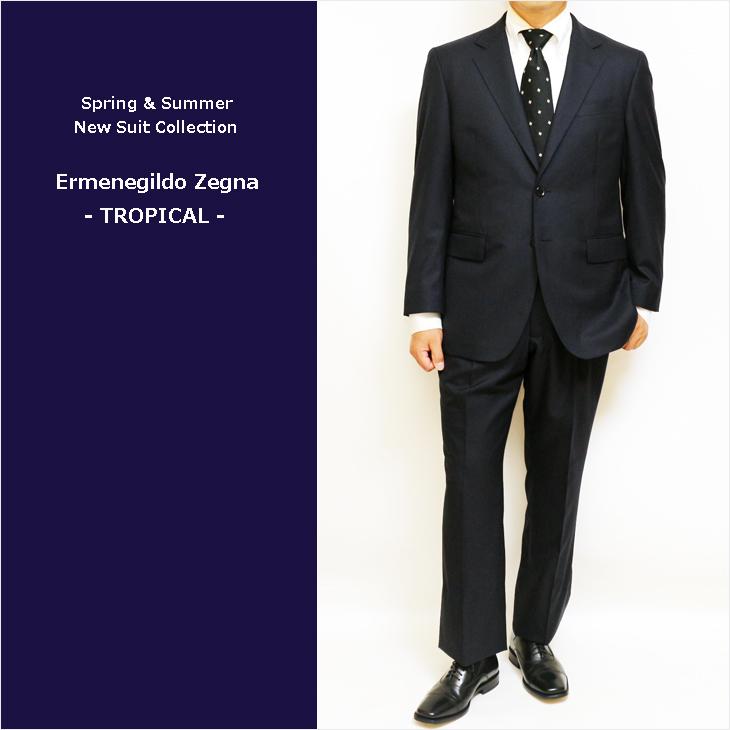 ZEGNA（ゼニア） 2026年モデル 新作 スーツ メンズ 春夏