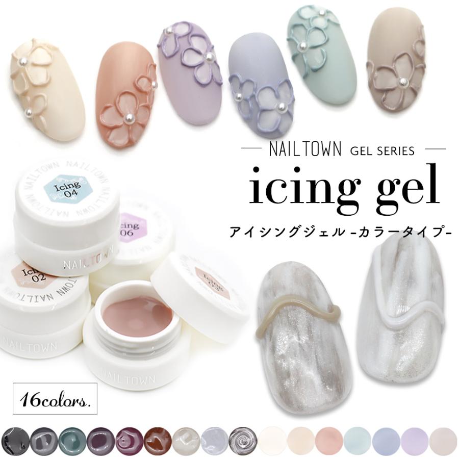 NAILTOWN（ネイルタウン） [ネコポス送料無料]ネイルタウンジェル