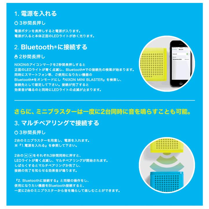 NIXON（ニクソン） ワイヤレススピーカー 防水 防塵 Bluetooth