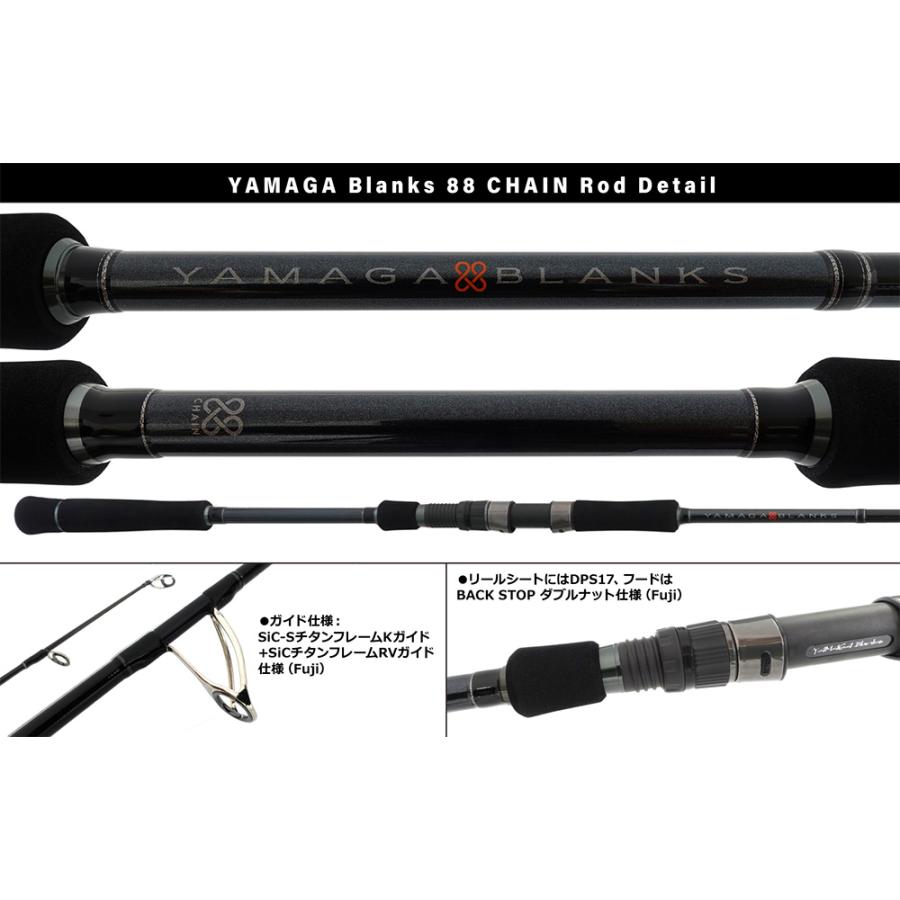 YAMAGA Blanks 88 CHAIN : DEEP BLUE OCEAN - 通販 - Yahoo!ショッピング
