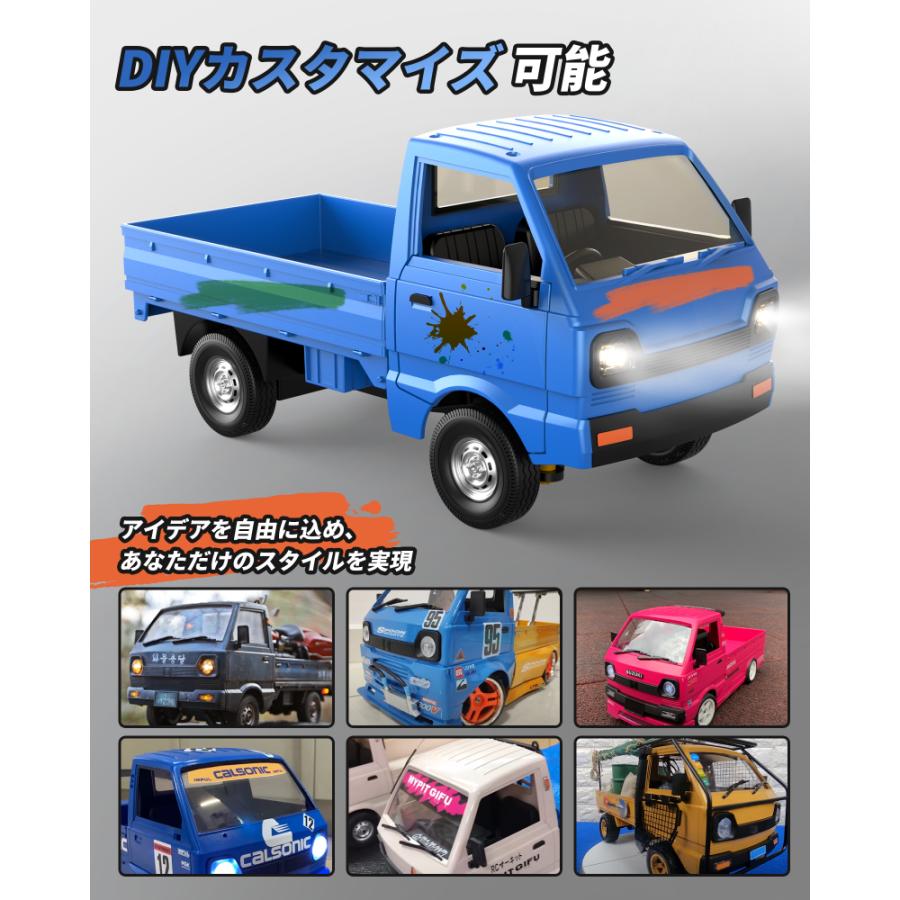 トラック ラジコンカー モデル 効果音 ドリフト機能 DIY可能 デモ