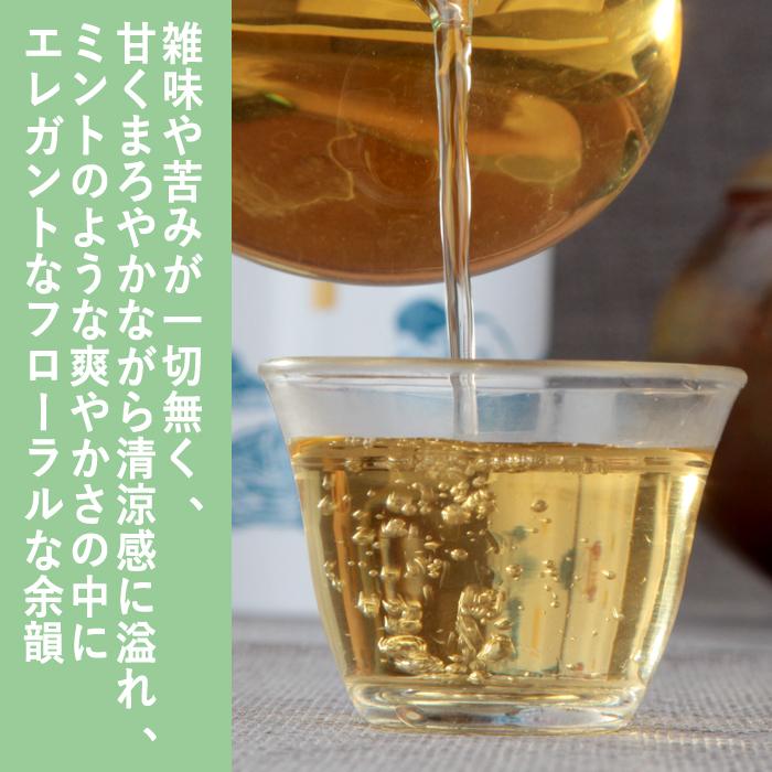 せん【台湾好茶】頂級 大禹嶺高冷茶150g *6袋 春茶 2025手摘み せん様