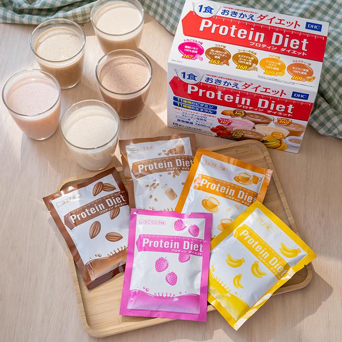 DHC プロティンダイエット15袋入 公式 最短即時発送 | ダイエット食品