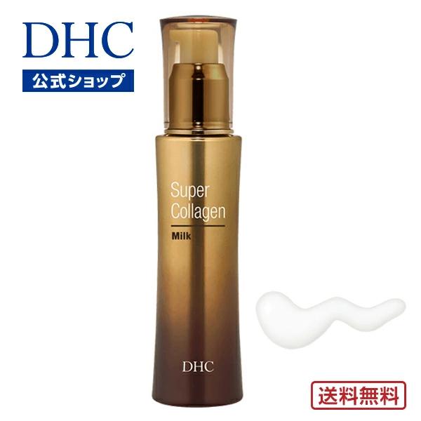 DHC スーパーコラーゲン ミルク DHC公式 最短即時発送 | ビタミンc