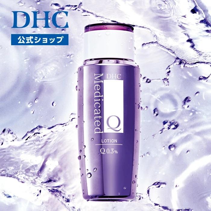 DHC 薬用Q ローション DHC公式 最短即時発送 | 美容 化粧水 美白 美白