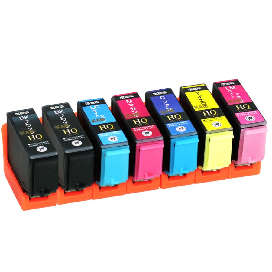 エプソン（EPSON） 互換インク KAM-6CL-L 6色セット+ブラック1本 カメ