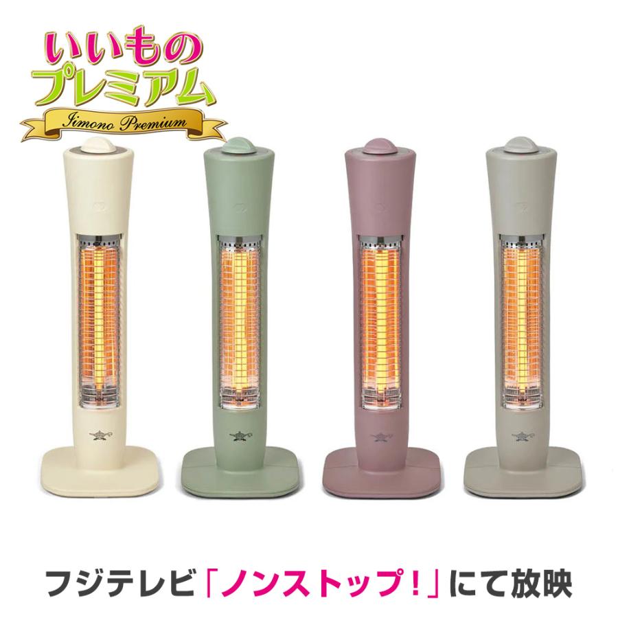 アラジン（Aladdin） グラファイト ヒーター コンパクト スリム タワー