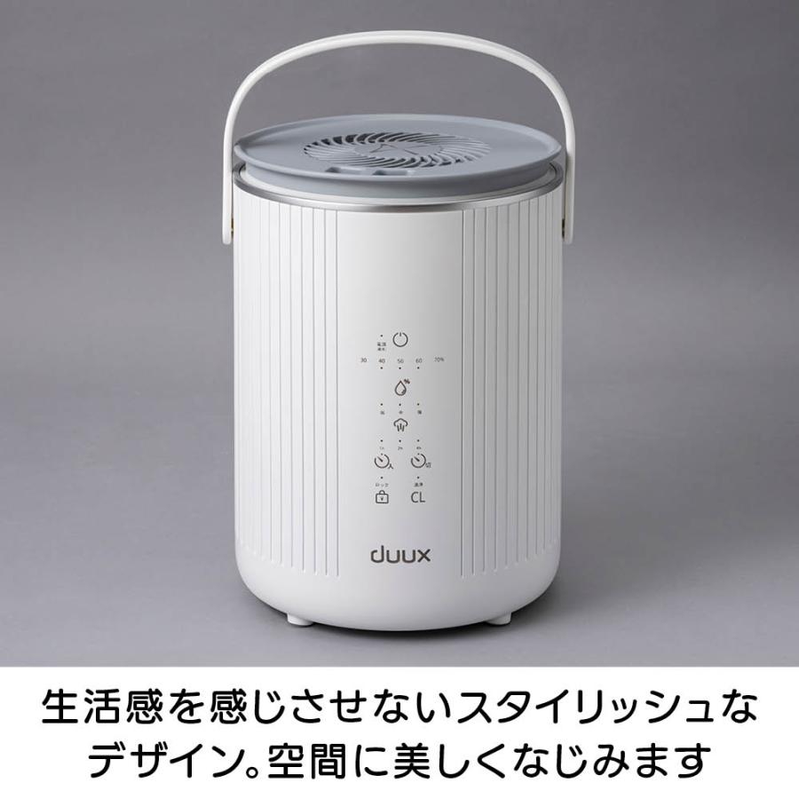 dōTERRA DAWN 加湿器 未開封 duux DUUX（デュクス） スチーム式加湿器
