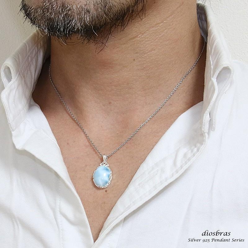 ラリマー ペンダントドミニカ産 オーバル ペンダント トップ クラウン