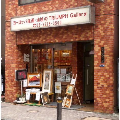 絵画 油絵 小澤勇寿郎 作 パリの街 8号サイズ インテリア 定価160000円