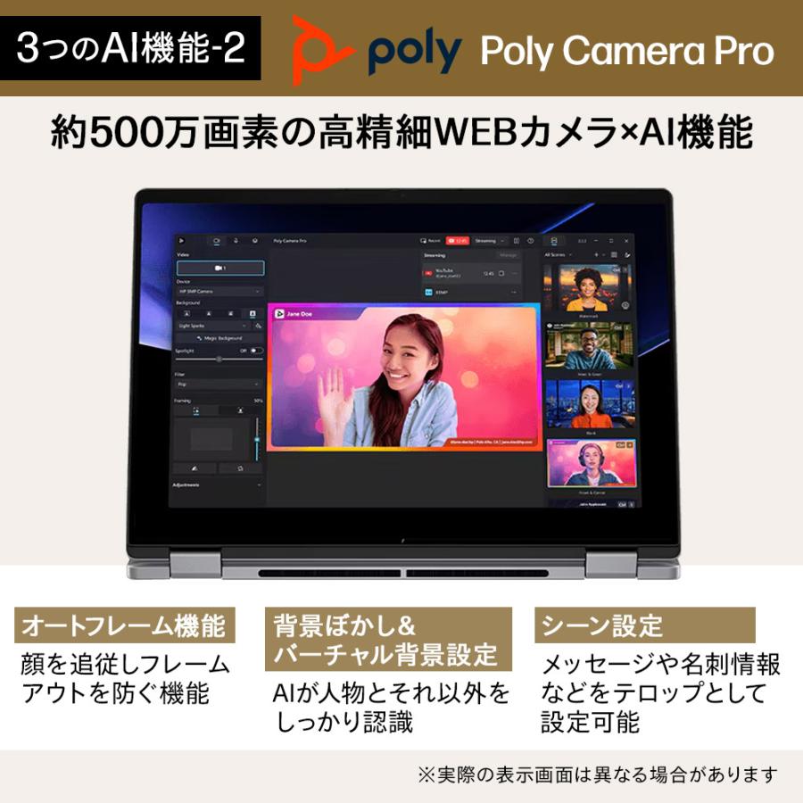 日本HP ノートパソコン 新品 HP OmniBook X Flip 14-fk Ryzen AI 7