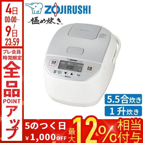 象印（ZOJIRUSHI） 炊飯ジャー 5.5合炊き 1升炊き ステンレス 5合炊き
