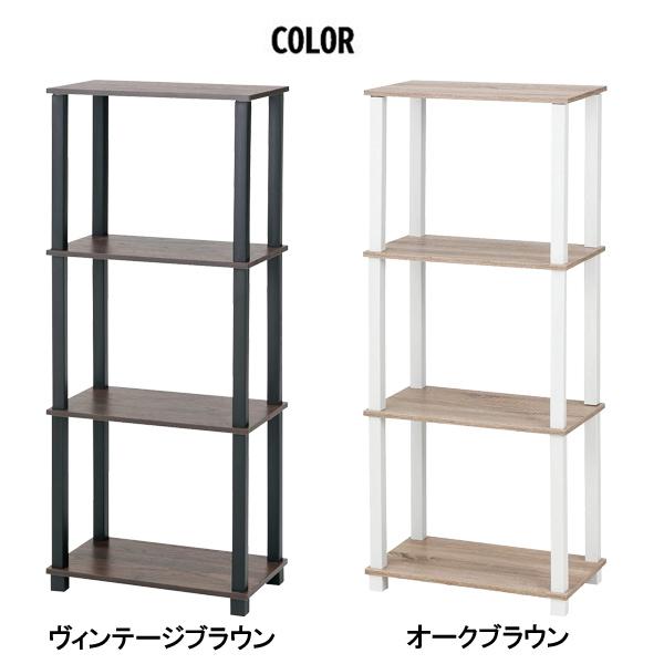 棚 ラック 木製 オープンシェルフ 4段 おしゃれ 北欧 白 オープン