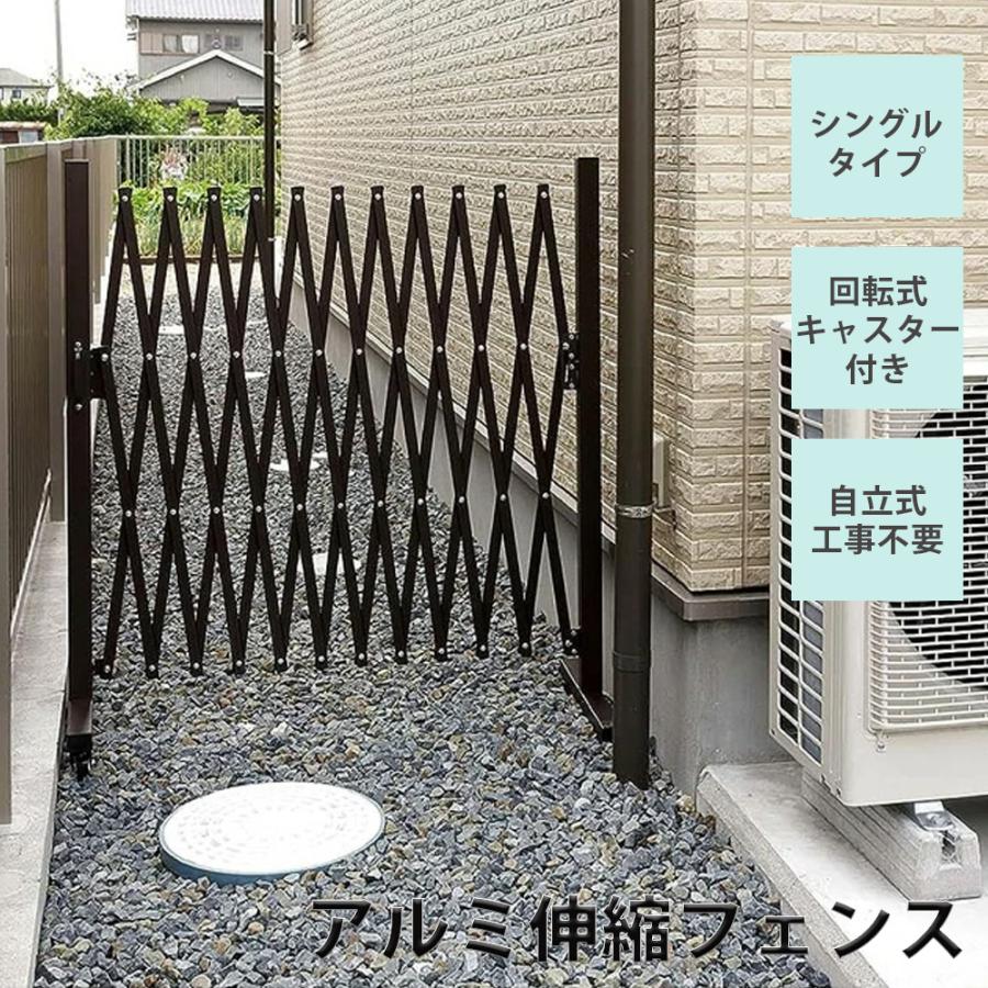 アルミフェンス 3.2m 伸縮 アルミ フェンス 間仕切り 折りたたみ