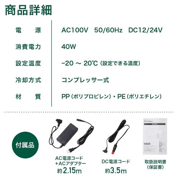 VERSOS（ベルソス） 車載冷蔵庫 15l ポータブル冷蔵庫 DC 12V 24V AC